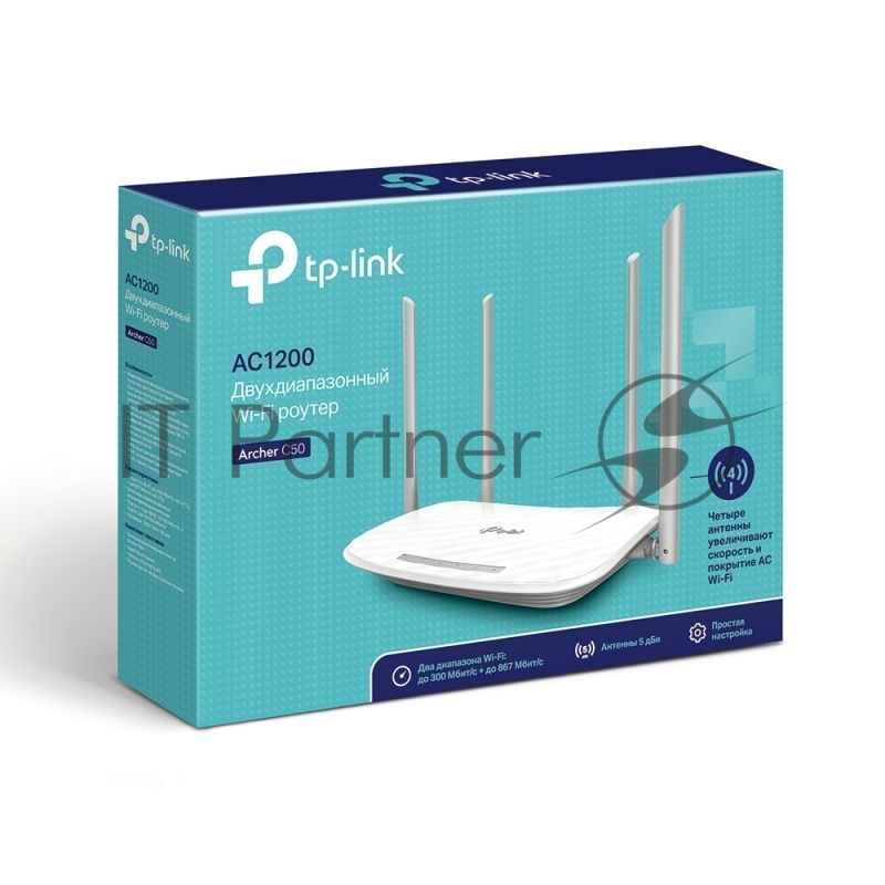 Двухдиапазонный TP-Link Wi-Fi роутер AC1200