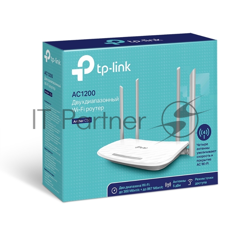 Двухдиапазонный TP-Link Wi-Fi роутер AC1200