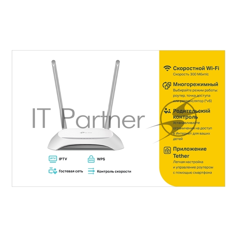Сетевое оборудование TP-Link TL-WR840N 300Mbps Wireless N Router, Broadcom, 2T2R, 2.4GHz, 802.11b/g/n, 1 10/100Mbps WAN + 4 10/100Mbps LAN ports, internal antennas, support Russian PPTP/L2TP/PPPoE, IGMP Snooping/Proxy, Br