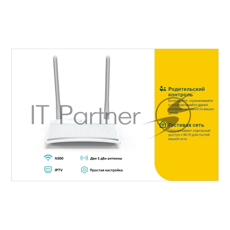 Роутер беспроводной TP-Link TL-WR820N N300 10/100BASE-TX белый