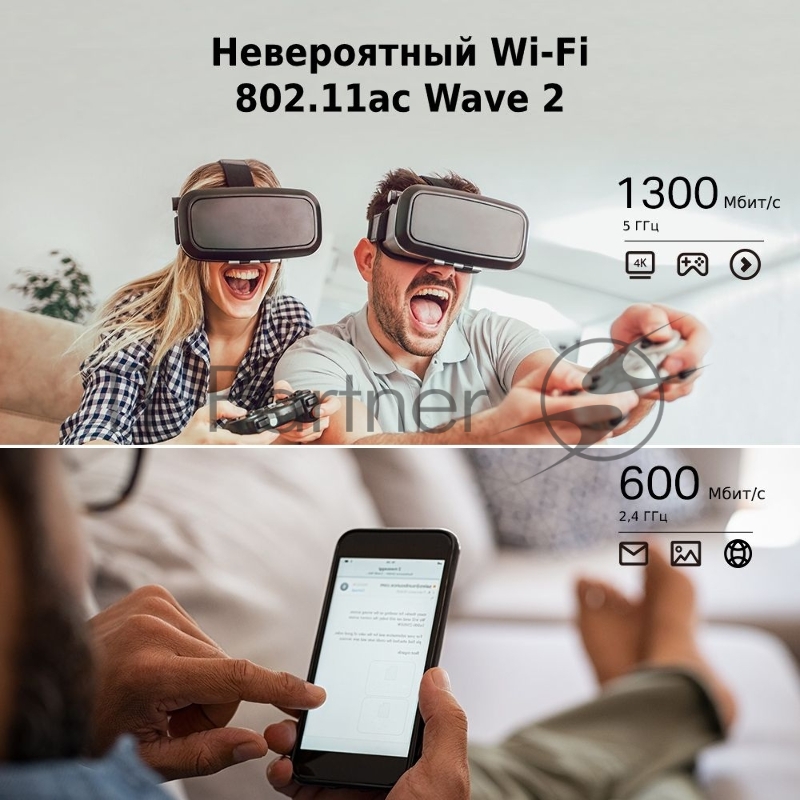 Беспроводный гигабитный маршрутизатор/роутер TP-Link Archer C80, Dual Band, 1,9Гбит/с (1300 на 5 ГГц + 600 на 2,4 ГГц) 3T3R, 1 порт WAN 1000 Мбит/с, 4 порта 1000 Мбит/с, 1хUSB 2.0, 3 съемных антенны