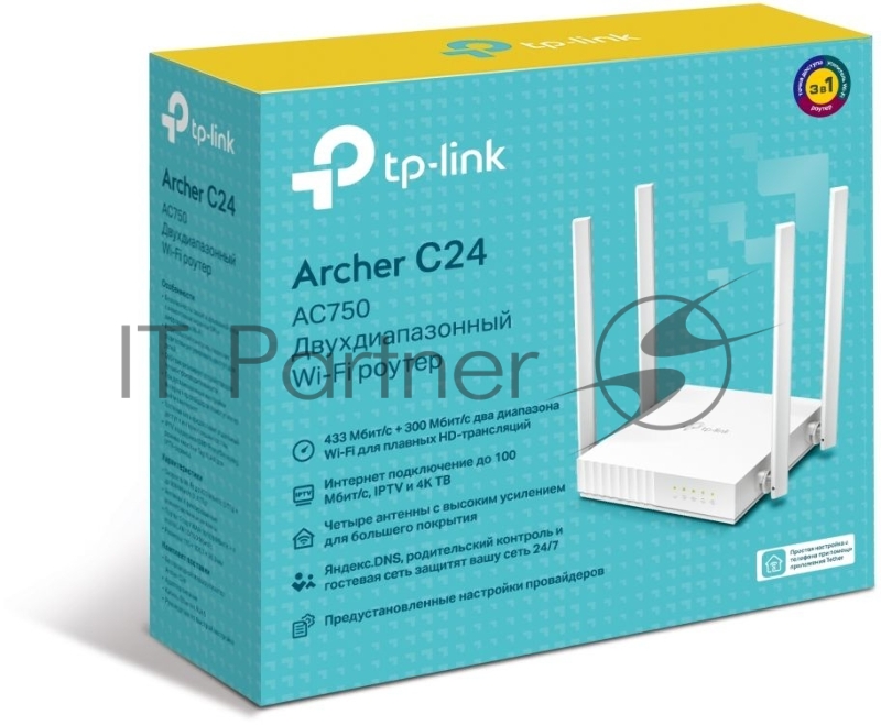 Роутер TP-Link AC750 Wireless Dual Band Router, 433 at 5 GHz +300 Mbps at 2.4 GHz, 802.11ac/a/b/g/n, 1 port WAN 10/100 Mbps + 4 ports LAN 10/100 Mbps, 3 fixed antennas, L2TP Russia/PPTP Russia/PPPoE Russia support, IGMP Snooping/Proxy, Bridge and 802