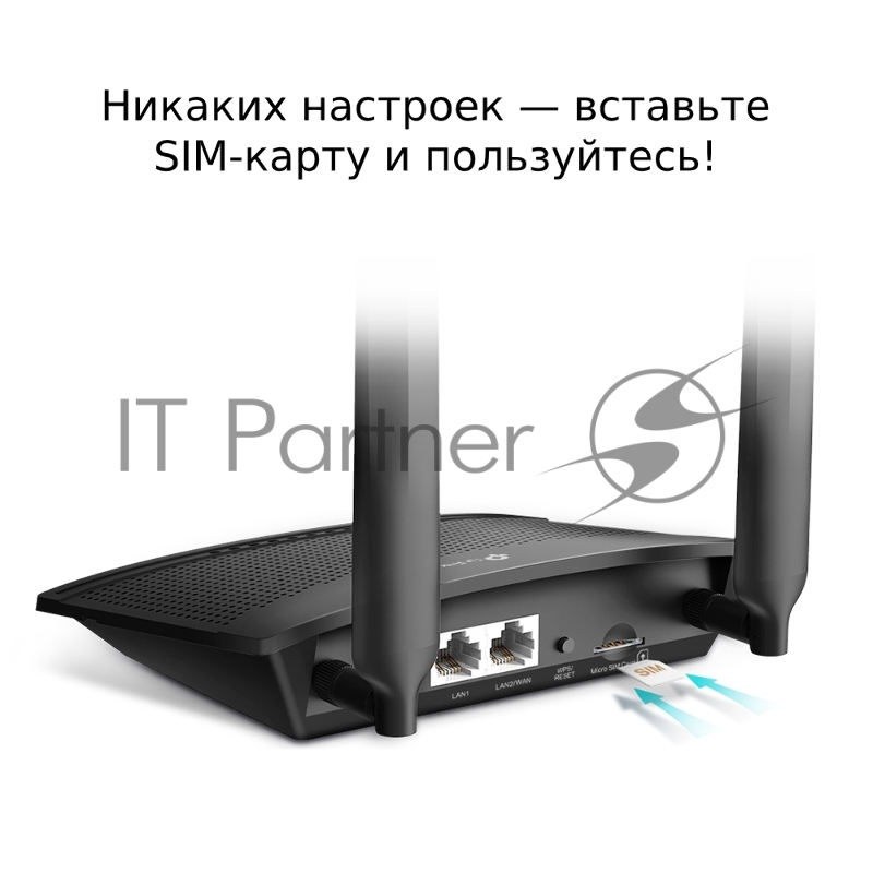 Роутер беспроводной TP-Link TL-MR100 N300 10/100BASE-TX/4G(3G) cat.4 черный