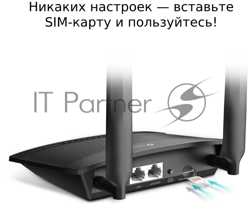 Роутер беспроводной TP-Link TL-MR100 N300 10/100BASE-TX/4G(3G) cat.4 черный
