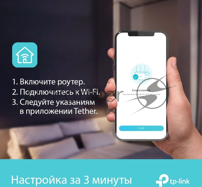 Роутер TP-Link AX5400 Dual Band Wireless Gigabit Router, 1.5 GHz Tri-Core CPU, 1 GE WAN + 4 GE LAN ports, 1× USB 3.0 Port, support 1024-QAM, OFDMA, MU-MIMO, Airtime Fairness, Beamforming, 160MHz Channel Width, come with HomeShieldTM, support Russia P