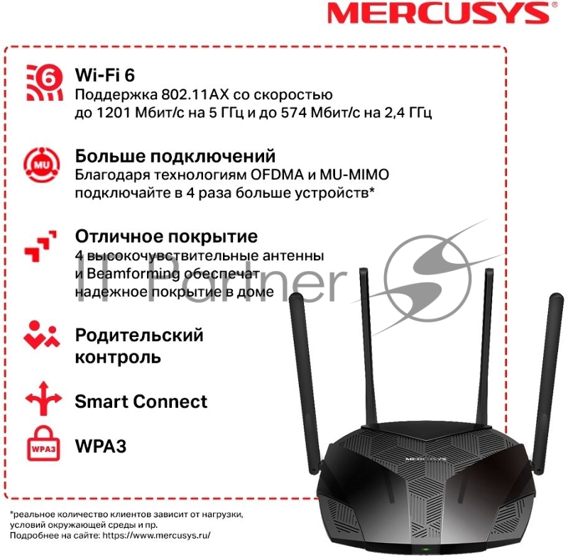 Роутер Mercusys MR70X AX1800 Dual-Band WiFi 6 Router, 574 Mbps at 2.4 GHz + 1201 Mbps at 5 GHz, 4× Fixed External Antennas, 3× Gigabit LAN Ports, 1× Gigabit WAN Port, 1024-QAM, OFDMA, Router/Access Point Mode, MU-MIMO, WPA3, TWT, BSS Color