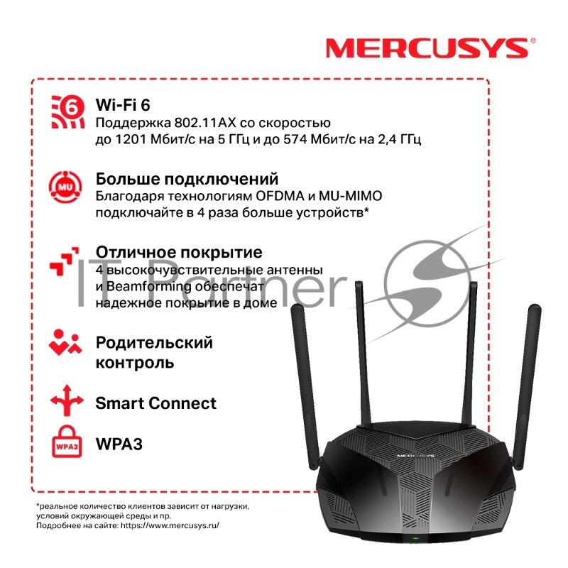 Роутер Mercusys MR70X AX1800 Dual-Band WiFi 6 Router, 574 Mbps at 2.4 GHz + 1201 Mbps at 5 GHz, 4× Fixed External Antennas, 3× Gigabit LAN Ports, 1× Gigabit WAN Port, 1024-QAM, OFDMA, Router/Access Point Mode, MU-MIMO, WPA3, TWT, BSS Color
