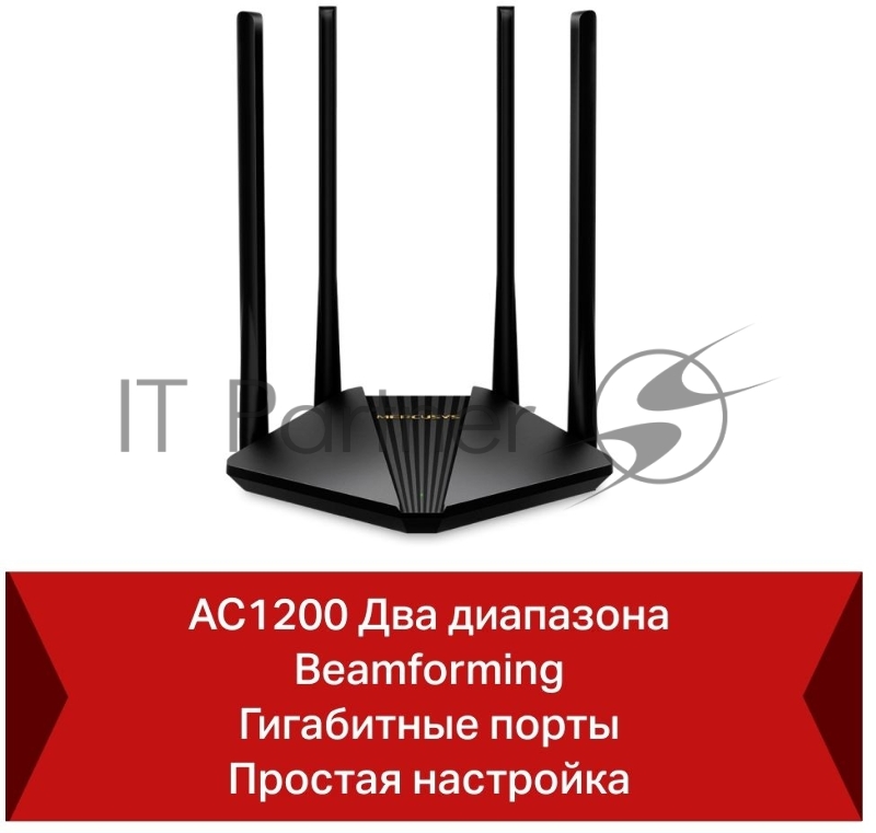 Двухдиапазонный гигабитный Wi-Fi роутер Mercusys MR30G AC1200