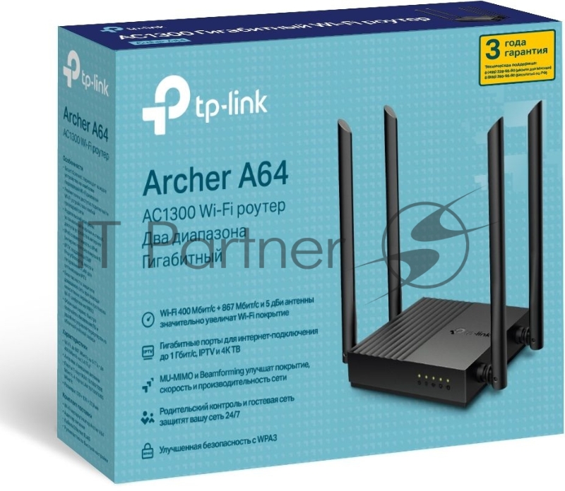 Роутер TP-Link AC1200 Dual-Band Wi-Fi RouterSPEED: 400 Mbps at 2.4 GHz + 867 Mbps at 5 GHzSPEC: 4× Antennas, 1× Gigabit WAN Port + 4× Gigabit LAN PortsFEATURE: Tether App, WPA3, Access Point Mode, IPv6 Supported, IPTV, Beamforming, Smart Connect, Air