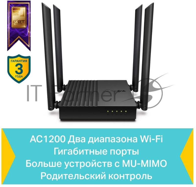 Роутер TP-Link AC1200 Dual-Band Wi-Fi RouterSPEED: 400 Mbps at 2.4 GHz + 867 Mbps at 5 GHzSPEC: 4× Antennas, 1× Gigabit WAN Port + 4× Gigabit LAN PortsFEATURE: Tether App, WPA3, Access Point Mode, IPv6 Supported, IPTV, Beamforming, Smart Connect, Air