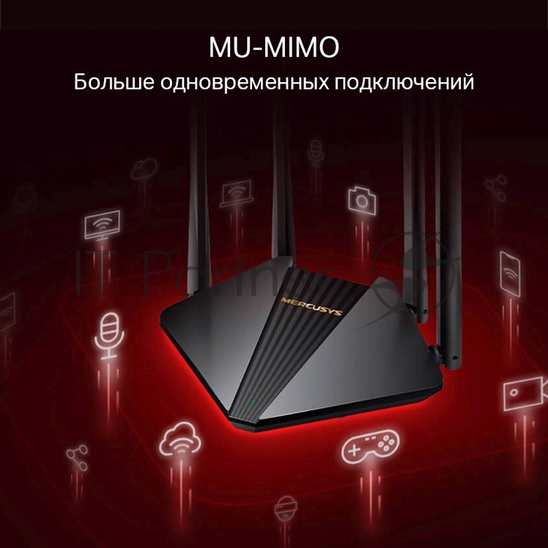 Двухдиапазонный гигабитный Wi-Fi роутер Mercusys MR1200G AC1200