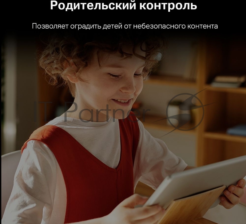 Двухдиапазонный гигабитный Wi-Fi роутер Mercusys MR1200G AC1200