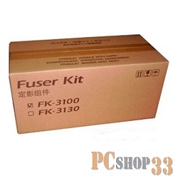 Расходные материалы Kyocera-Mita FK-3100 Узел фиксации FS-2100D(N)