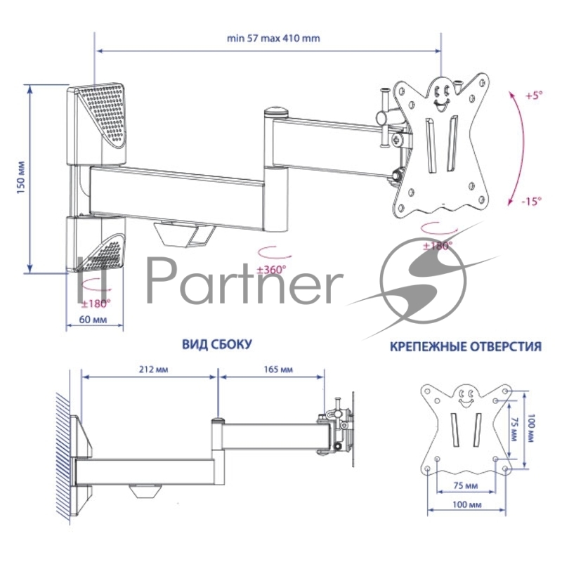 Кронштейн Kromax CASPER-104 black, для LED/LCD ТВ 10-26, 5 ст свободы, наклон +5°-15°, поворот 180°, от стены 50 мм, max VESA 100x100 мм, max 15 кг