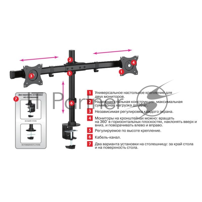 Кронштейн для мониторов Arm Media LCD-T42 черный 15-32 макс.20кг настольный поворот и наклон верт.перемещ.