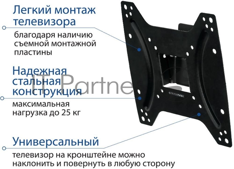 Крепеж Kromax OPTIMA-202 black {Кронштейн для LED/LCD телевизоров 15-42, max 25 кг, настенный, 3 ст свободы, наклон +5°-12°, поворот ±30°, от стены 68.5 мм, max VESA 200x200 мм}