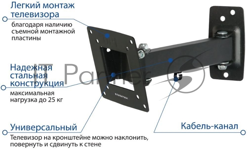 Крепеж Kromax OPTIMA-103 black {Кронштейн для LED/LCD телевизоров 10-28, max 25 кг, настенный, 3 ст свободы, наклон +5°-12°, поворот ±90°, от стены 68.5-225 мм, max VESA 100x100 мм}