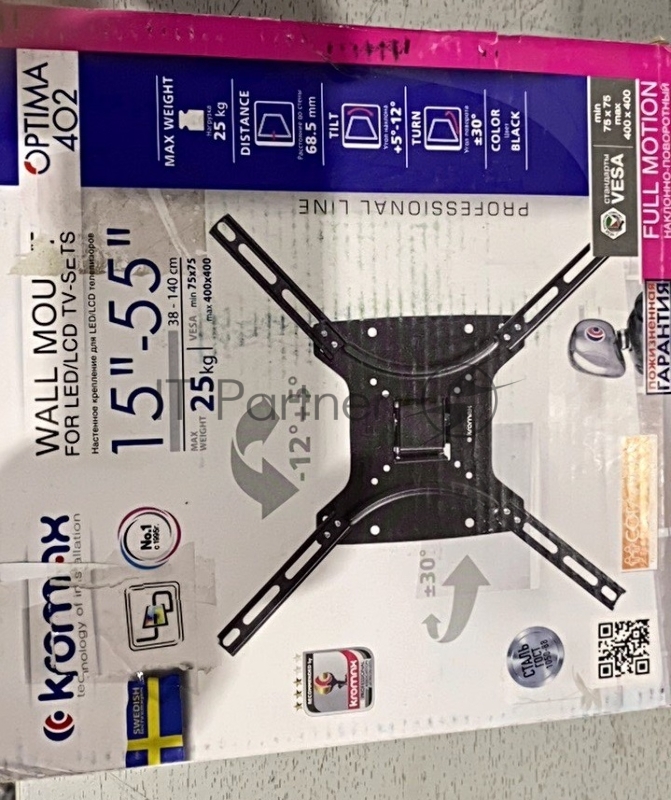 Кронштейн для LED/LCD телевизоров Kromax OPTIMA-402, 15-55, max 25 кг, настенный, 3 ст свободы, наклон +5°-12°, поворот ±30°, от стены 68.5 мм, max VESA 400x400 мм,}