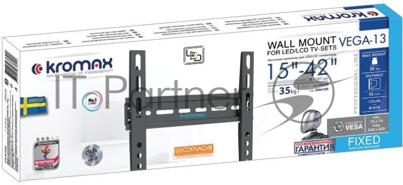 Кронштейны для ТV KROMAX VEGA-13 black