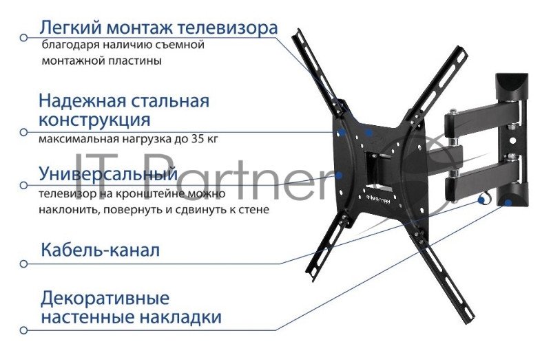 Кронштейн для телевизора Kromax DIX-24 черный 15-55 макс.35кг настенный поворотно-выдвижной и наклонный