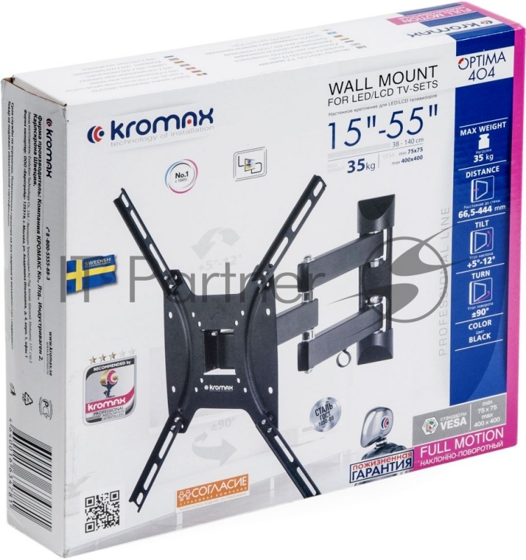 Кронштейн Kromax Optima-404 черный 15-55 настенный от стены 66.5-444мм наклон +5°/-12° VESA 400х40