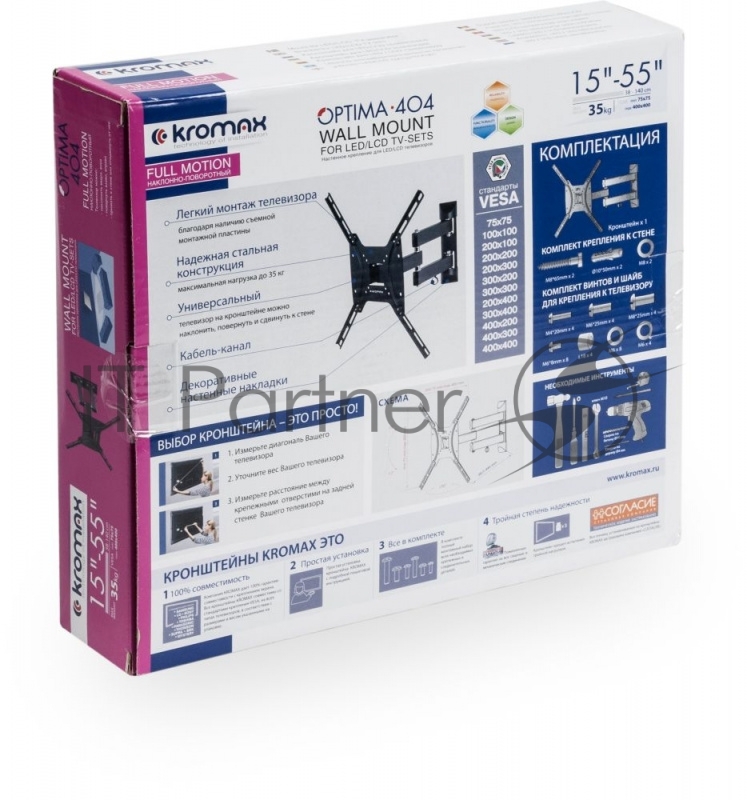 Кронштейн Kromax Optima-404 черный 15-55 настенный от стены 66.5-444мм наклон +5°/-12° VESA 400х40