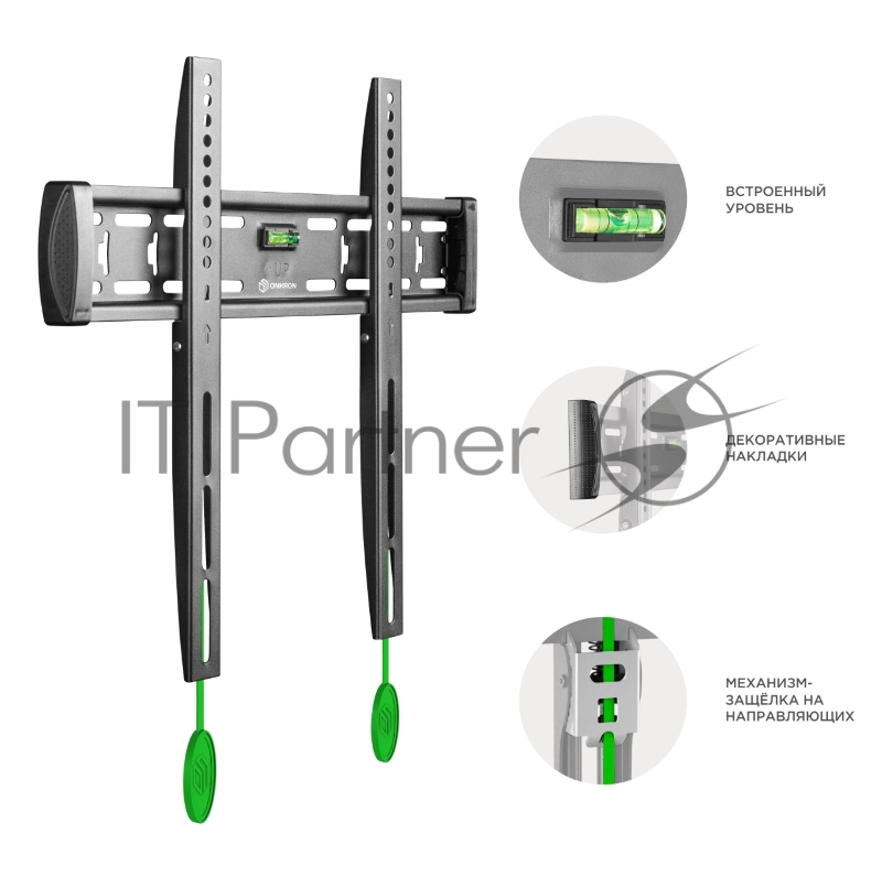 Кронштейн ONKRON FM5 / 32-55 макс 400*400 наклон 0º от стены: 29мм макс вес 56,8кг