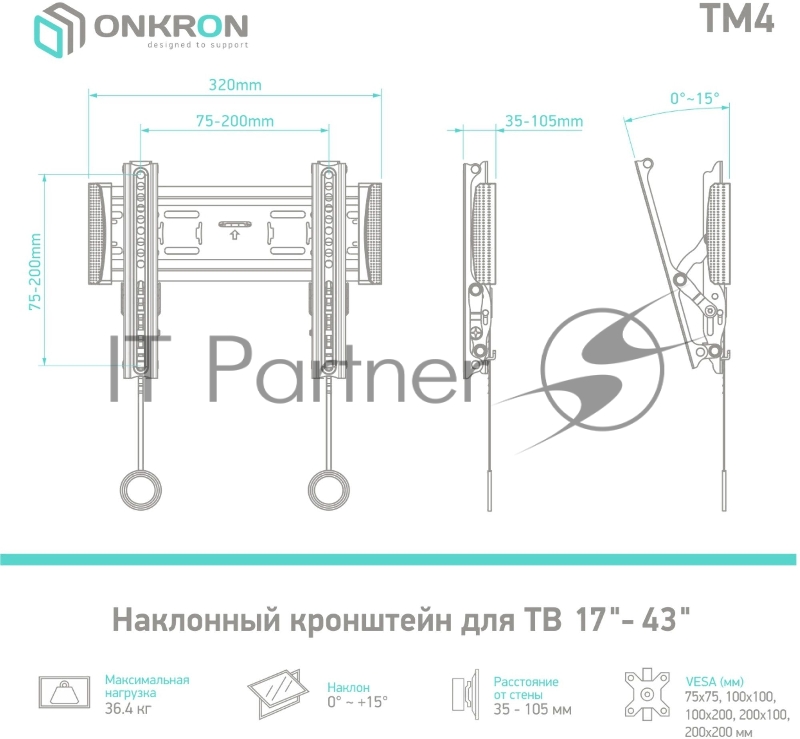 Кронштейн ONKRON TM4 для телевизора 17-43 наклонный, чёрный