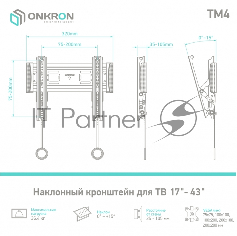 Кронштейн ONKRON TM4 для телевизора 17-43 наклонный, чёрный