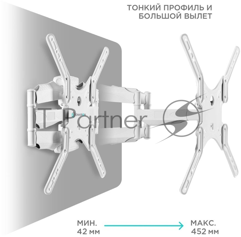 Кронштейн ONKRON M5 для телевизора 37-70 наклонно-поворотный, белый