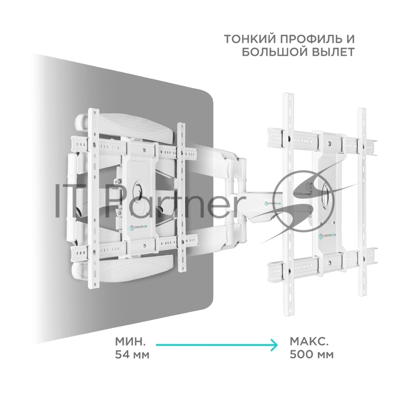 Кронштейн ONKRON M6L для телевизора 40-75 наклонно-поворотный, белый
