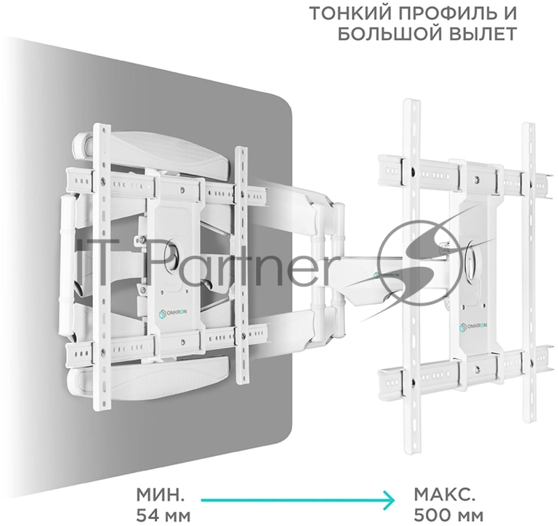 Кронштейн ONKRON M6L для телевизора 40-75 наклонно-поворотный, белый