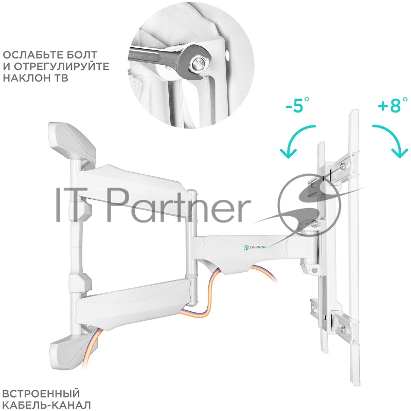 Кронштейн ONKRON M6L для телевизора 40-75 наклонно-поворотный, белый