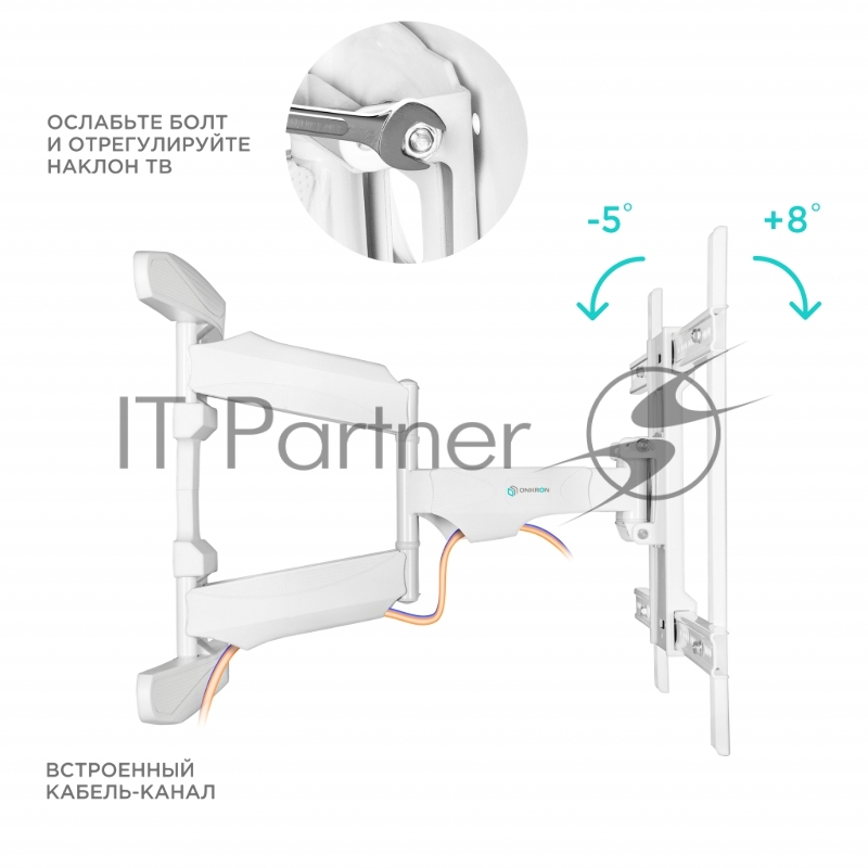 Кронштейн ONKRON M6L для телевизора 40-75 наклонно-поворотный, белый