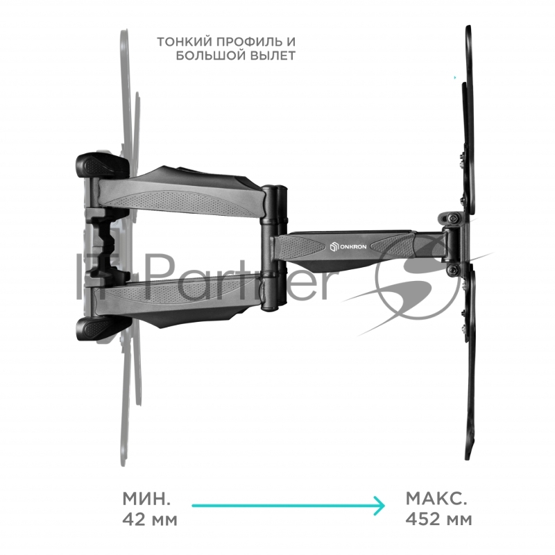 Кронштейн ONKRON M5 для телевизора 37-70 наклонно-поворотный, черный