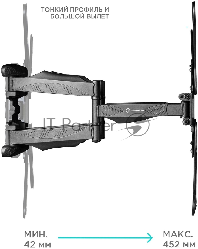 Кронштейн ONKRON M5 для телевизора 37-70 наклонно-поворотный, черный