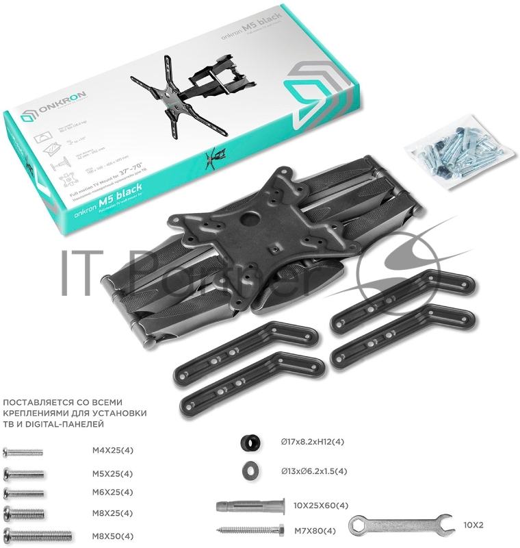 Кронштейн ONKRON M5 для телевизора 37-70 наклонно-поворотный, черный