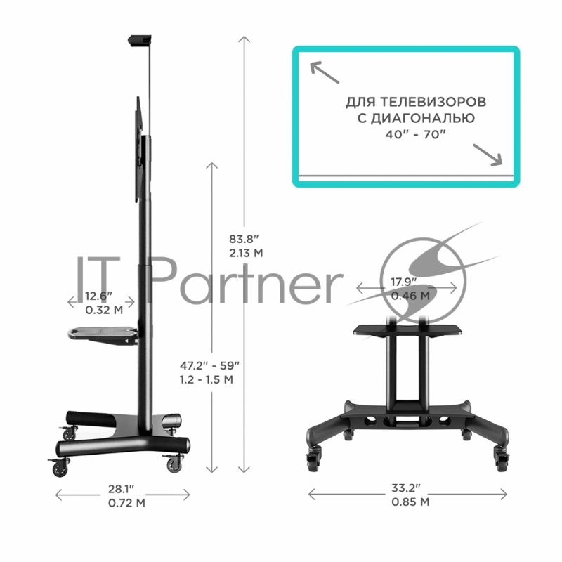 Мобильная стойка ONKRON TS1551 BLACK / 40-70 от 200х200 до 400х600 наклон 0º поворот 0º макс нагр 45,5кг Высота 1200-1500мм, кабель-канал, регулировка полки по высоте, колесики с блокировкой, черная