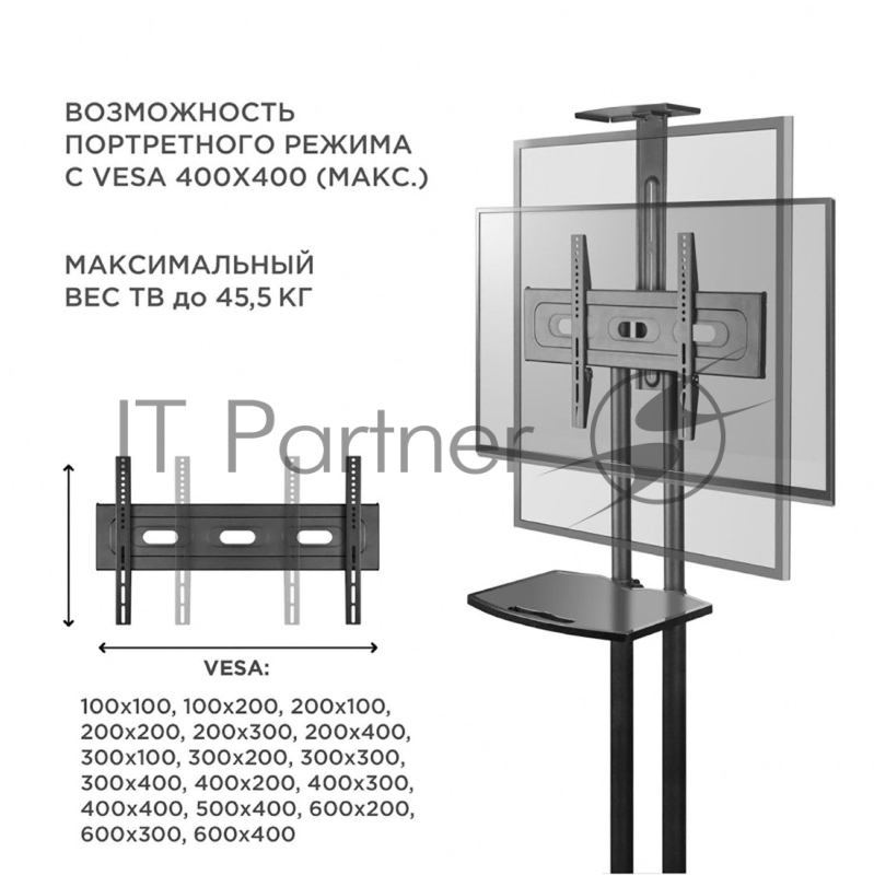 Мобильная стойка ONKRON TS1551 BLACK / 40-70 от 200х200 до 400х600 наклон 0º поворот 0º макс нагр 45,5кг Высота 1200-1500мм, кабель-канал, регулировка полки по высоте, колесики с блокировкой, черная