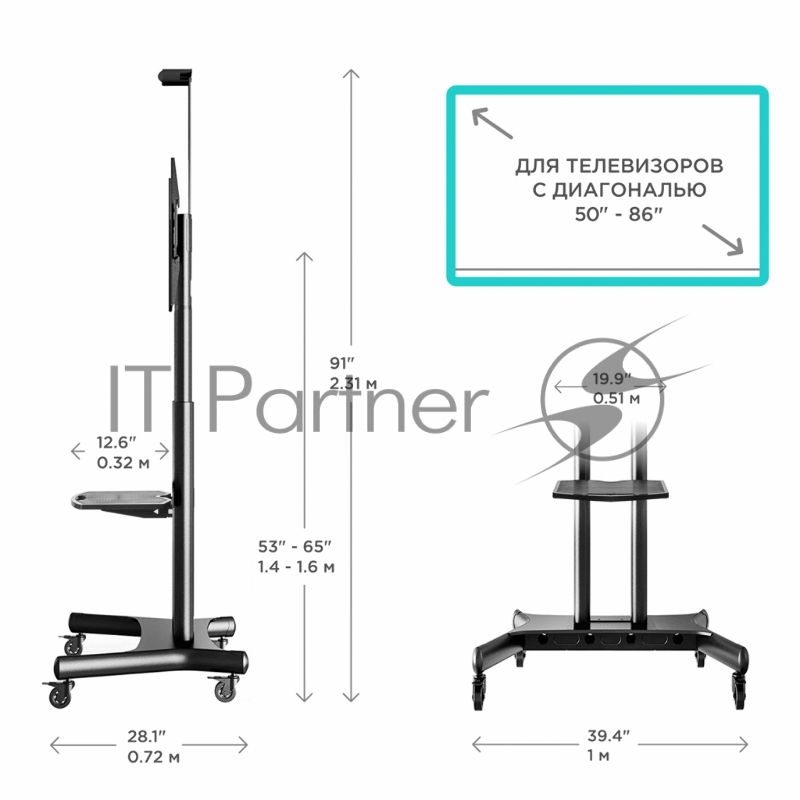 Стойка для телевизора с кронштейном ONKRON TS1881 50-86, мобильная, чёрная