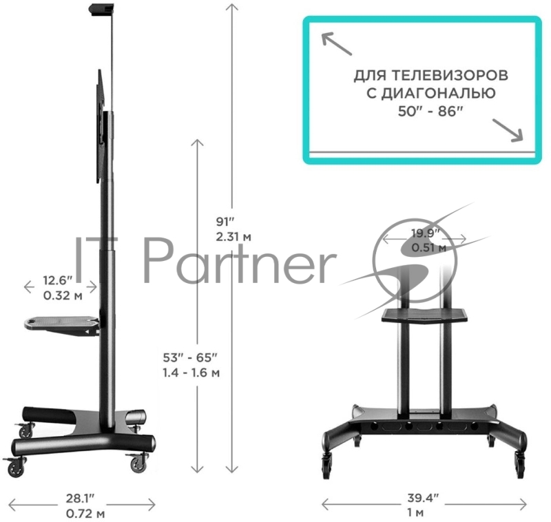 Стойка для телевизора с кронштейном ONKRON TS1881 50-86, мобильная, чёрная