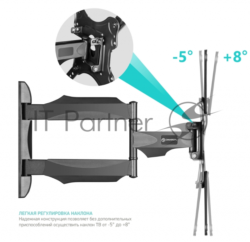 Кронштейн ONKRON M4 BLACK / 32-55 макс. 400*400, 2 колена, наклон -5º+8º, поворот 180º макс, от стены 55-500мм, черный
