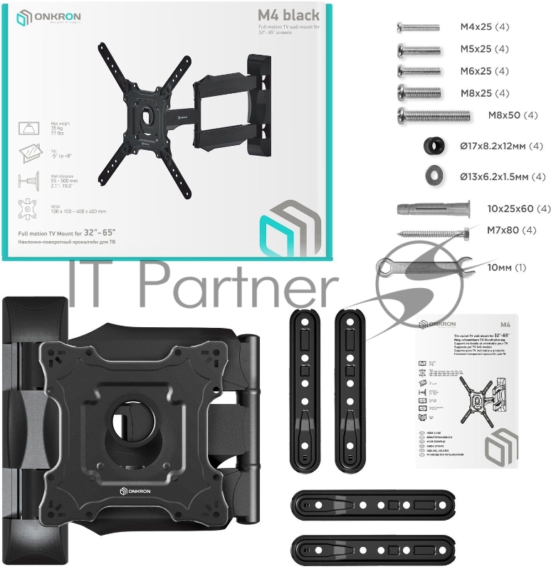 Кронштейн ONKRON M4 BLACK / 32-55 макс. 400*400, 2 колена, наклон -5º+8º, поворот 180º макс, от стены 55-500мм, черный