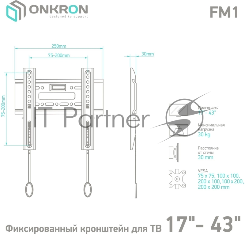 Кронштейн ONKRON FM1 для телевизора 17-43 фиксированный, чёрный FM1