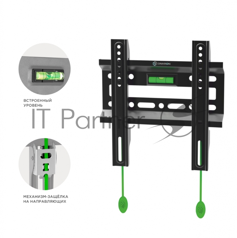 Кронштейн ONKRON FM1 для телевизора 17-43 фиксированный, чёрный FM1