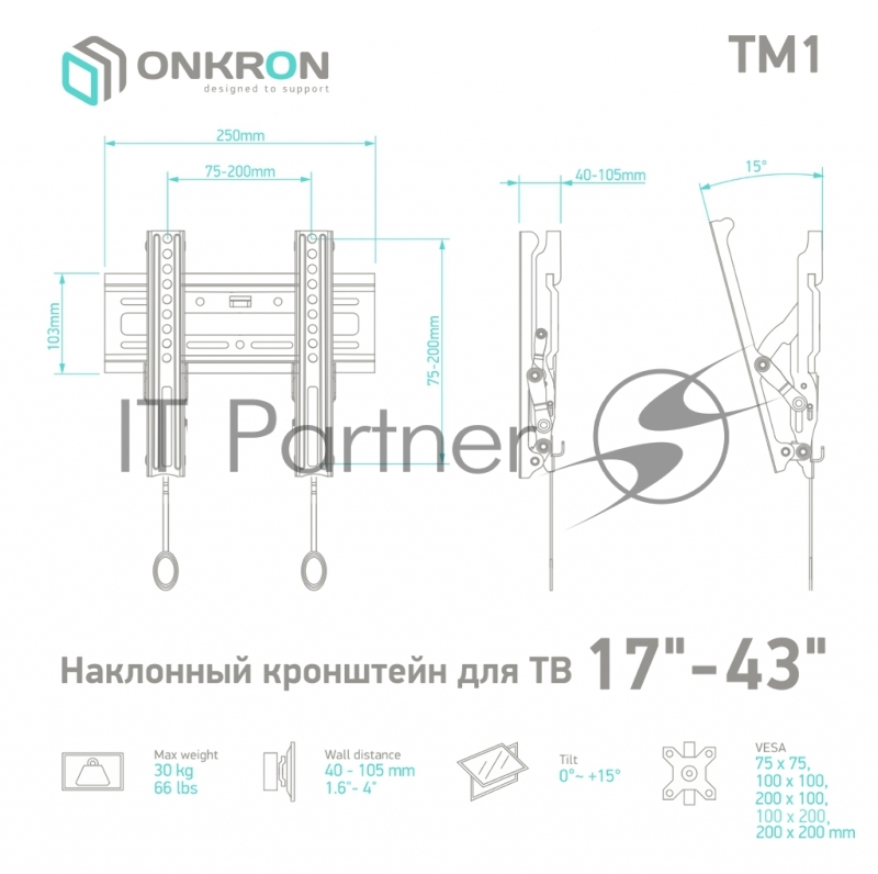 Кронштейн ONKRON TM1 для телевизора 17-43 наклонный, чёрный
