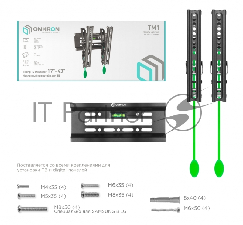 Кронштейн ONKRON TM1 для телевизора 17-43 наклонный, чёрный