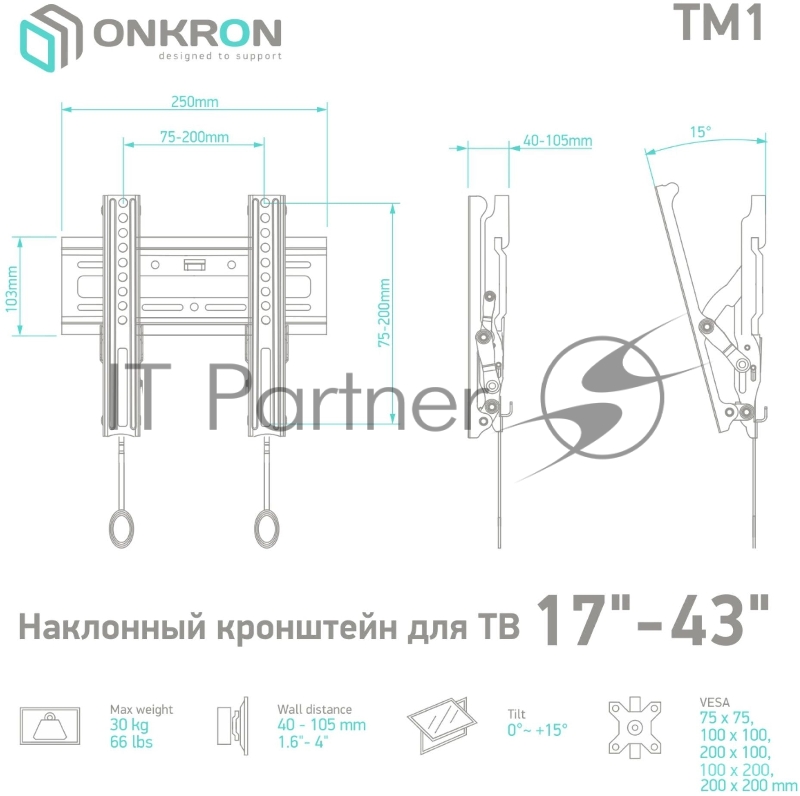Кронштейн ONKRON TM1 для телевизора 17-43 наклонный, чёрный