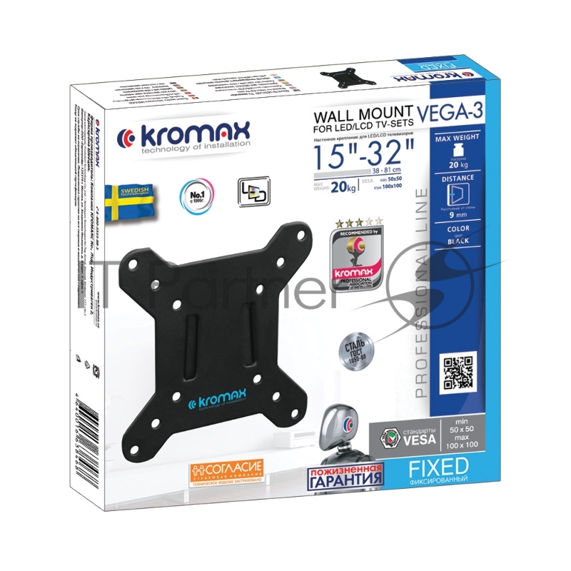 Кронштейн для телевизора Kromax VEGA-3 new черный 15-32 макс.20кг настенный фиксированный