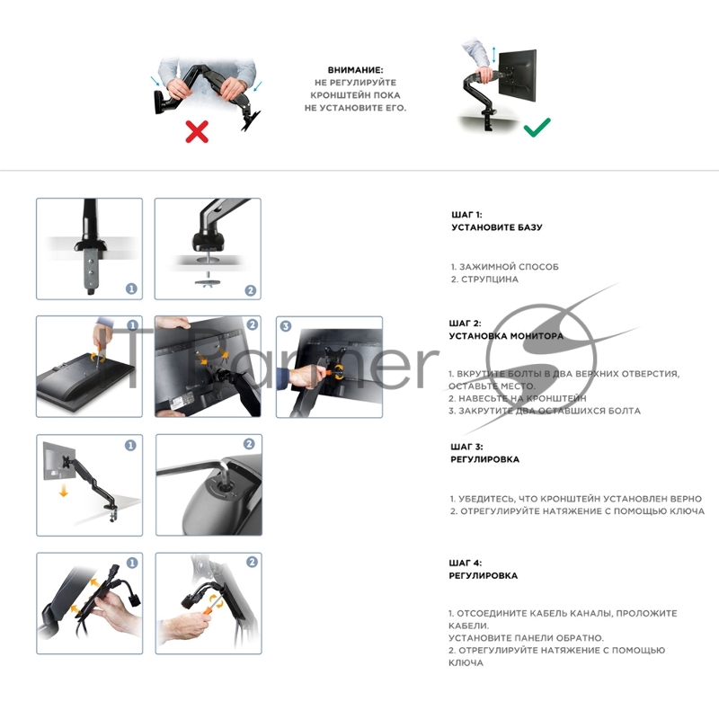 Кронштейн (держатель) ONKRON G80 для монитора 13-32 дюймов настольный, чёрный